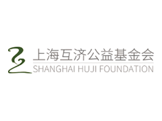 Shanghai Huji Foundation