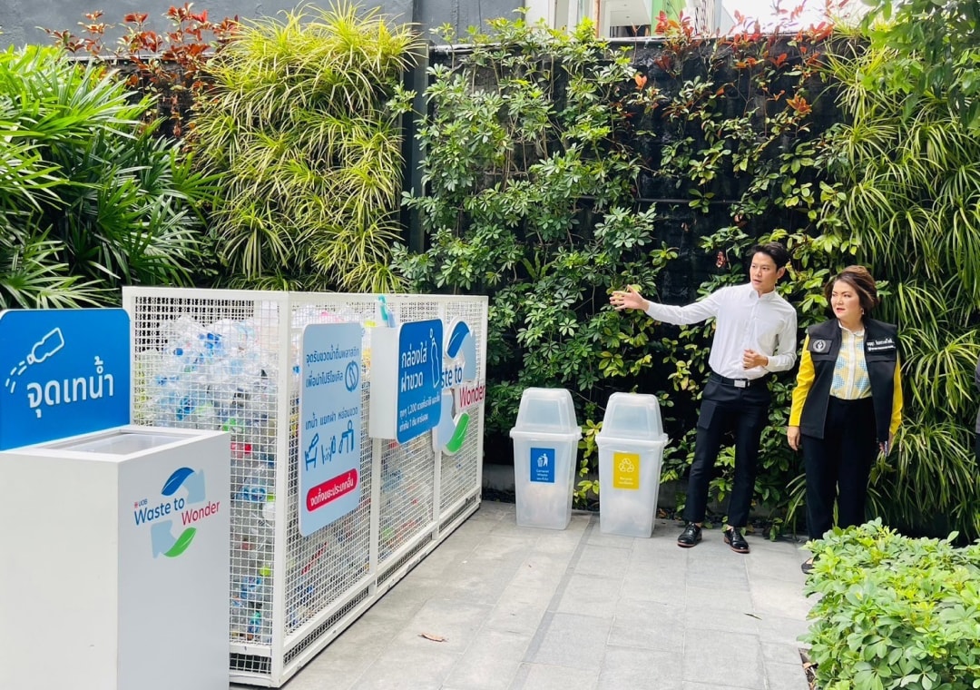 Turning waste into wonder